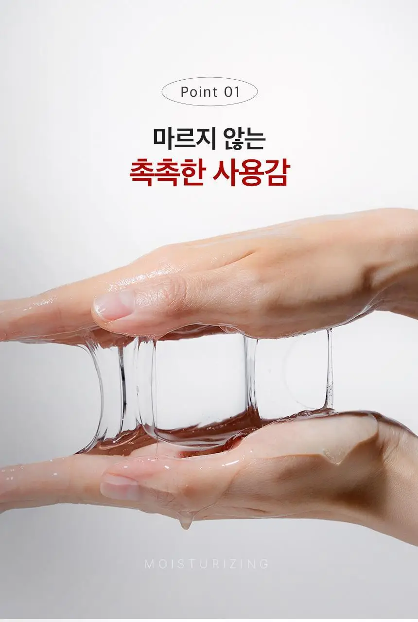 [NEW] 리얼촉촉 스탠다드 젤 150ml 상세페이지 3